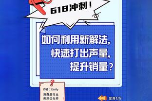 这是职业球员的态度❓拉师傅vs纽卡多次防守摆烂 目送对手进攻