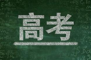 王思雨：练了20年篮球今天终于能扣篮了！知道为什么吗？