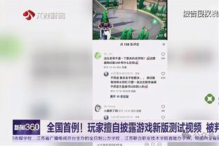 马德兴：黎巴嫩队明天开始亚洲杯集训，多位归化球员入围